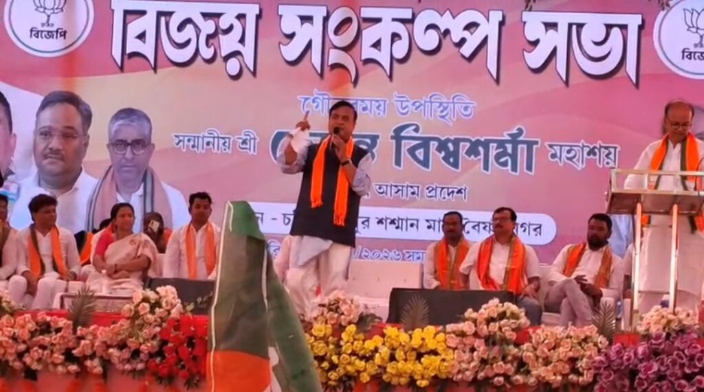 রাজ্যে পরিবর্তনের ডাক হিমন্ত বিশ্ব শর্মার, সভা বৈষ্ণবনগরে।