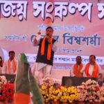 রাজ্যে পরিবর্তনের ডাক হিমন্ত বিশ্ব শর্মার, সভা বৈষ্ণবনগরে।