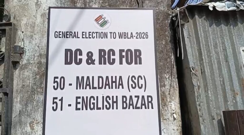 ইভিএম-ভিভিপ্যাট নিতে মালদার দুই কেন্দ্রে ভোটকর্মীদের ভিড়।