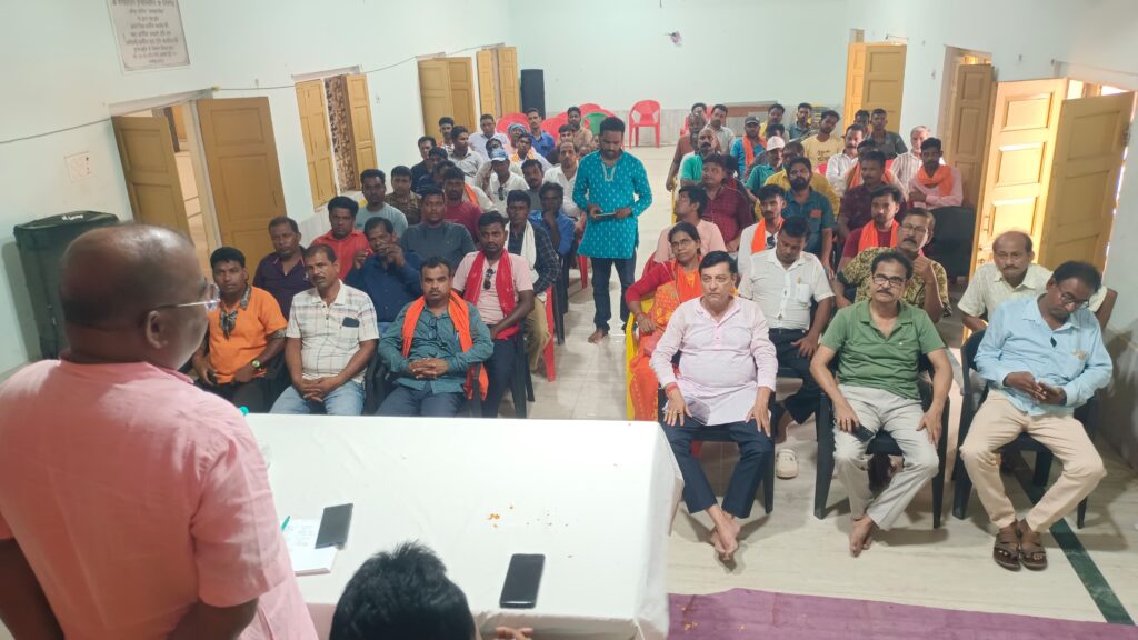 সাংগঠনিক শক্তি বাড়াতে গড়বেতায় বিজেপির কর্মী সম্মেলন।।