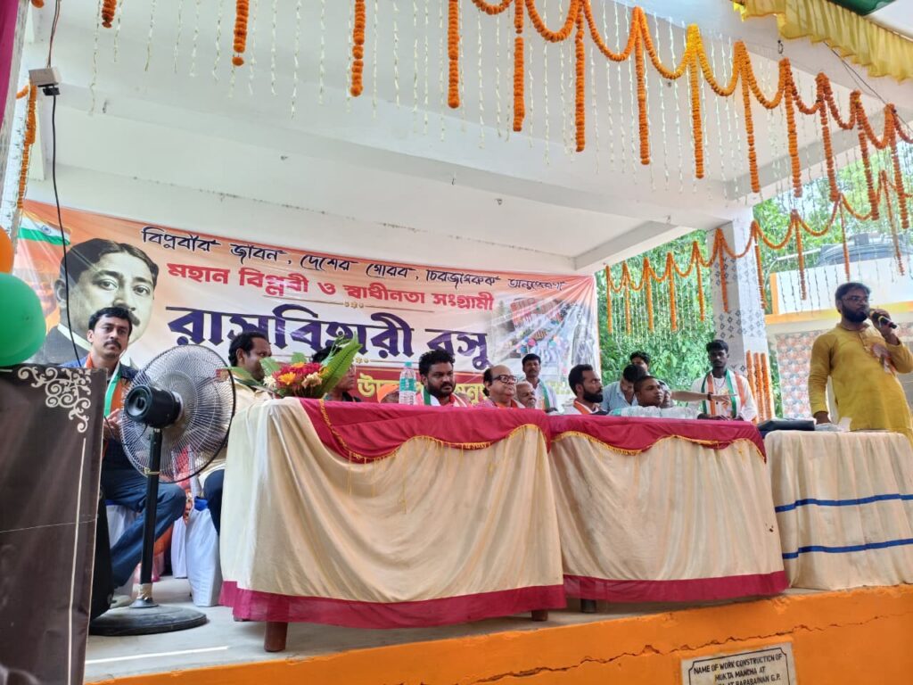 আজাদ হিন্দ ফৌজের প্রেরণার পুরুষকে স্মরণে রায়নায় বিশেষ অনুষ্ঠান।