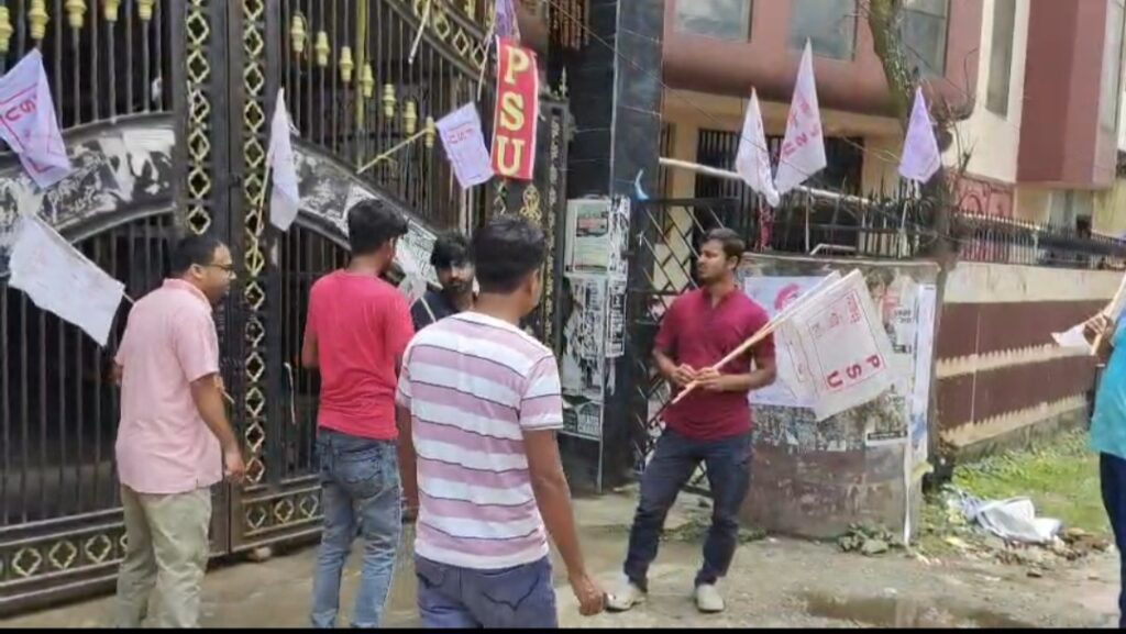 দীর্ঘ ১৫ বছর পর ফের PSU-এর ইউনিট গঠন Balurghat College-এ।