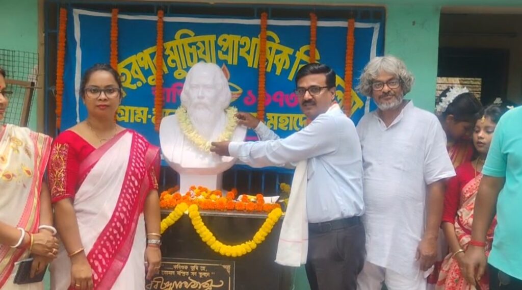 পঁচিশে বৈশাখে কবিগুরুর আবক্ষ মূর্তি উন্মোচন Monoharpur Muchia Primary School-এ।