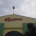 বালুরঘাট রবীন্দ্র ভবনে জেলা প্রশাসনের উদ্যোগে যথাযোগ্য মর্যাদায় পালিত হল কবিগুরু Rabindranath Tagore-এর জন্মজয়ন্তী।