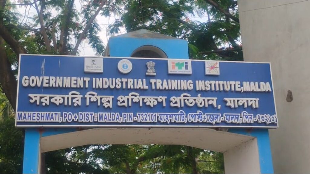 মালদা জেলা প্রশাসন ও আইটিআই কলেজের যৌথ উদ্যোগে কর্মসংস্থান মেলা।