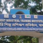 মালদা জেলা প্রশাসন ও আইটিআই কলেজের যৌথ উদ্যোগে কর্মসংস্থান মেলা।