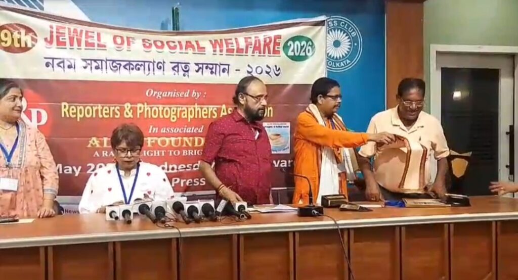 অলক ফাউন্ডেশন ও রিপোর্টারস এন্ড ফটোগ্রাফার অ্যাসোসিয়েশনের উদ্যোগে সমাজকল্যাণ রত্ন সম্মান প্রদান।