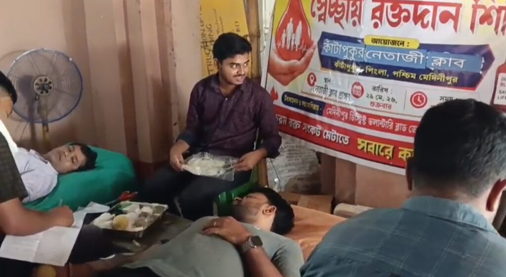 গ্রীষ্মকালীন রক্ত সংকট মেটাতে কাঁটাপুকুরে স্বেচ্ছায় রক্তদান শিবিরের আয়োজন।