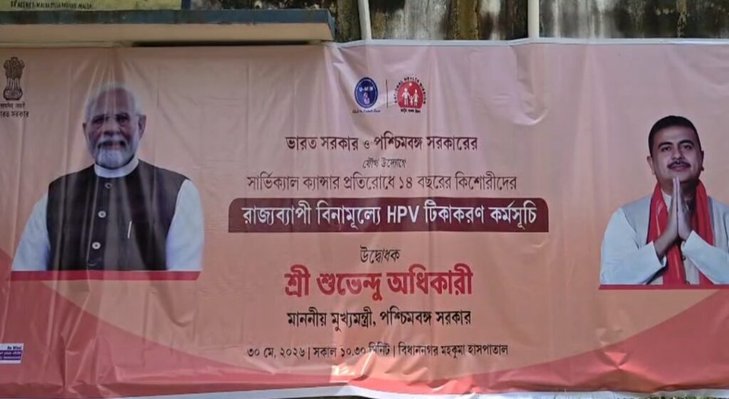 সচেতনতা ও টিকাকরণই অস্ত্র, বামনগোলায় শুরু ক্যান্সার প্রতিরোধ কর্মসূচি।