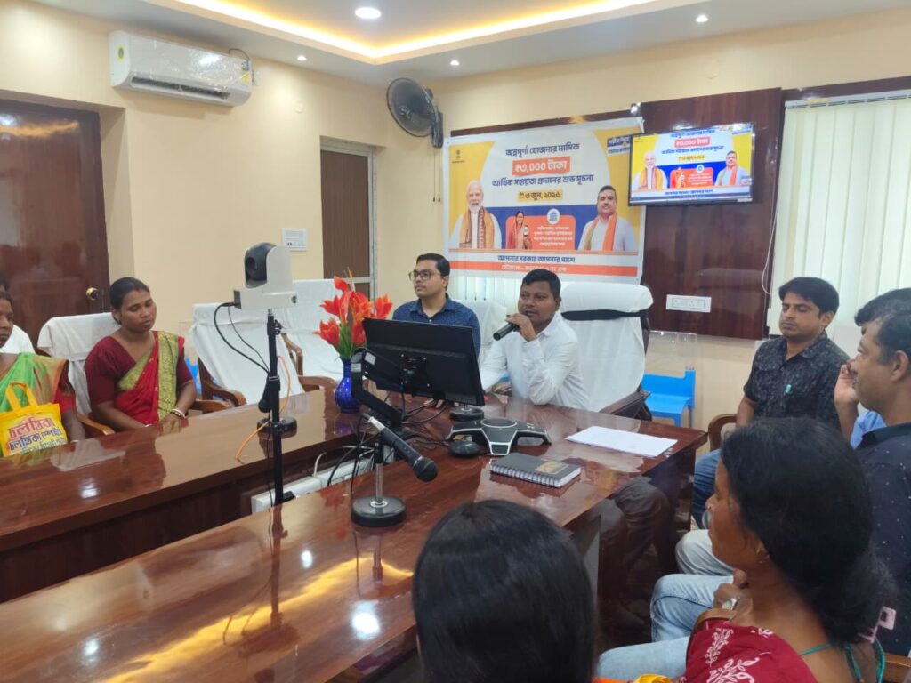 বিডিও অফিসে অন্নপূর্ণা যোজনার উদ্বোধনী অনুষ্ঠান, মহিলাদের হাতে তুলে দেওয়া হল অনুমোদনপত্র।