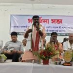 ব্যবসায়ীদের দাবি-দাওয়া নিয়ে সরব সমিতি, সংবর্ধনা মঞ্চে স্মারকলিপি তুলে দিলেন মন্ত্রীকে।