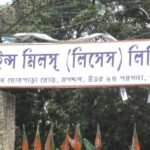শ্রম দপ্তরের উদ্যোগে ফের চালু অ্যালায়েন্স জুটমিল।