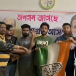 রাহুল গান্ধীর সমর্থনে কোচবিহারে কংগ্রেসে একঝাঁক সমাজসেবীর যোগদান।