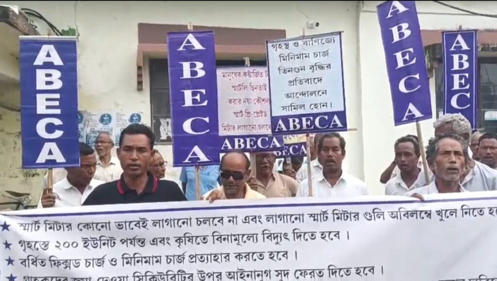 স্মার্ট মিটারের বিরুদ্ধে সরব গ্রাহকরা, মেখলিগঞ্জে বৃহত্তর আন্দোলনের ডাক।।