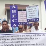 স্মার্ট মিটারের বিরুদ্ধে সরব গ্রাহকরা, মেখলিগঞ্জে বৃহত্তর আন্দোলনের ডাক।।