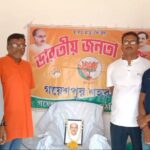 কল্যাণীর গয়েশপুরে বিজেপির আয়োজনে শ্যামাপ্রসাদ মুখোপাধ্যায়ের আত্মবলীদান দিবস পালন।