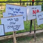 রায়পাড়া থেকে ব্লক অফিস পর্যন্ত মাদকবিরোধী পদযাত্রা, সচেতনতায় জোর মালদা জেলায়।