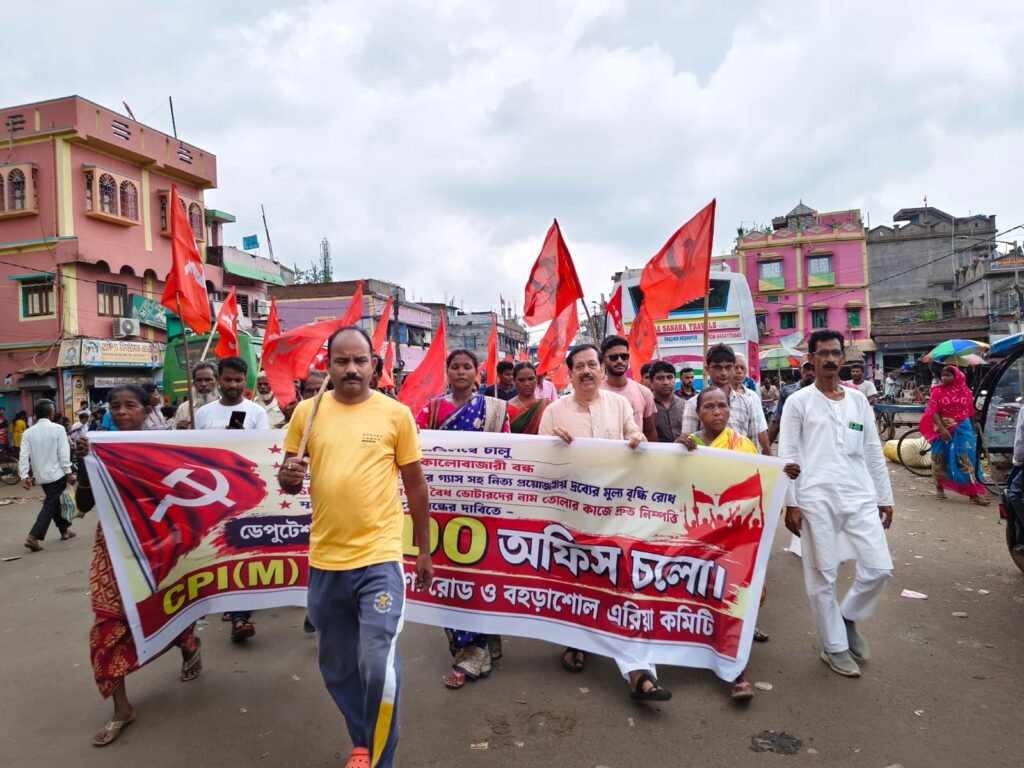 গড়বেতায় একাধিক দাবিতে সিপিআই(এম)-এর প্রতিবাদ কর্মসূচি, নেতৃত্বে সুশান্ত ঘোষ।