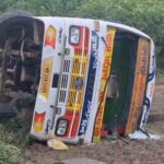 রাজ্য সড়কে ফের পথ দুর্ঘটনা, গড়বেতায় বাস উল্টে চাঞ্চল্য।।