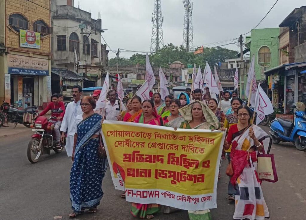 শেকোশোল থেকে রাজ্যজুড়ে নারী নির্যাতন—দোষীদের দৃষ্টান্তমূলক শাস্তির দাবিতে সরব বামেরা।