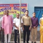আইহো বক্সীনগরে সমবায় সপ্তাহ পালন, গ্রামীণ অর্থনীতির উন্নয়নে আলোচনা।