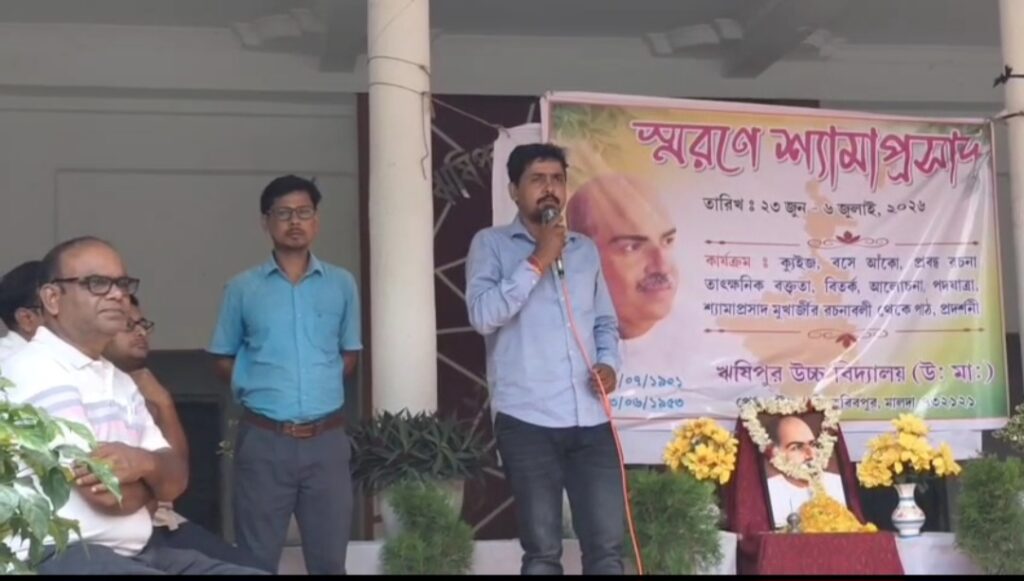 ১৪ দিনব্যাপী জন্মবার্ষিকী কর্মসূচির সমাপ্তি, ছাত্রছাত্রীদের দেশগঠনের আহ্বান।