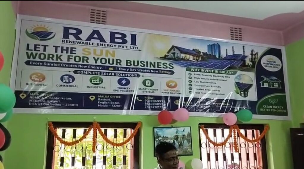 মালদায় সোলার পরিষেবার সূচনা, কৃষি ও গৃহস্থালিতে মিলবে সৌরশক্তির সুবিধা।