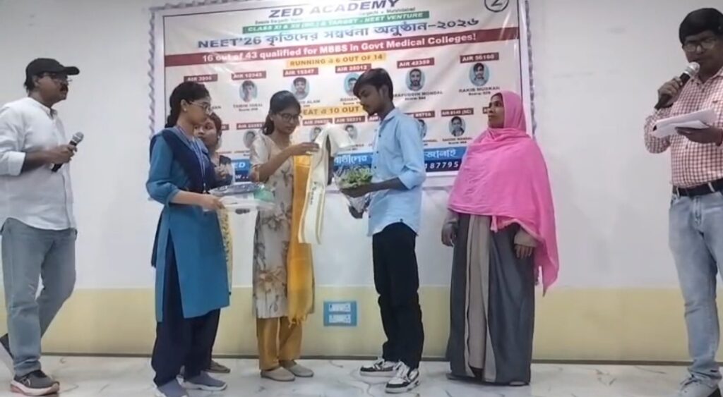 নিট ২০২৬-এ দারুণ ফল, কৃতি পড়ুয়াদের সংবর্ধনা জানিয়ে গর্বিত জেড অ্যাকাডেমি।