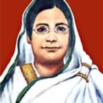 বেগম রোকেয়া: নারীশিক্ষা ও নারী জাগরণের এক মহান পথিকৃৎ।