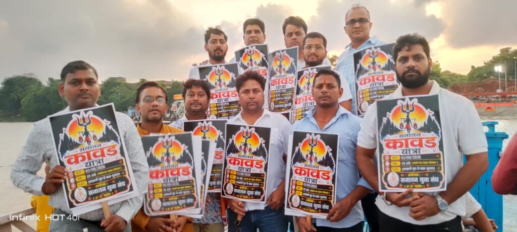 শ্রাবণে ভক্তিস্রোত, হাওড়া জেলায় প্রথম কাঁওড় যাত্রার আয়োজনকে ঘিরে উৎসাহ।