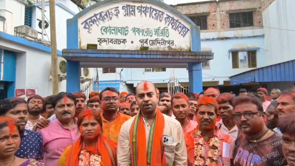 কোলাঘাটের বৃন্দাবনচক গ্রামপঞ্চায়েতে বিজেপির জয়, গোপন ভোটে বদল বোর্ড।