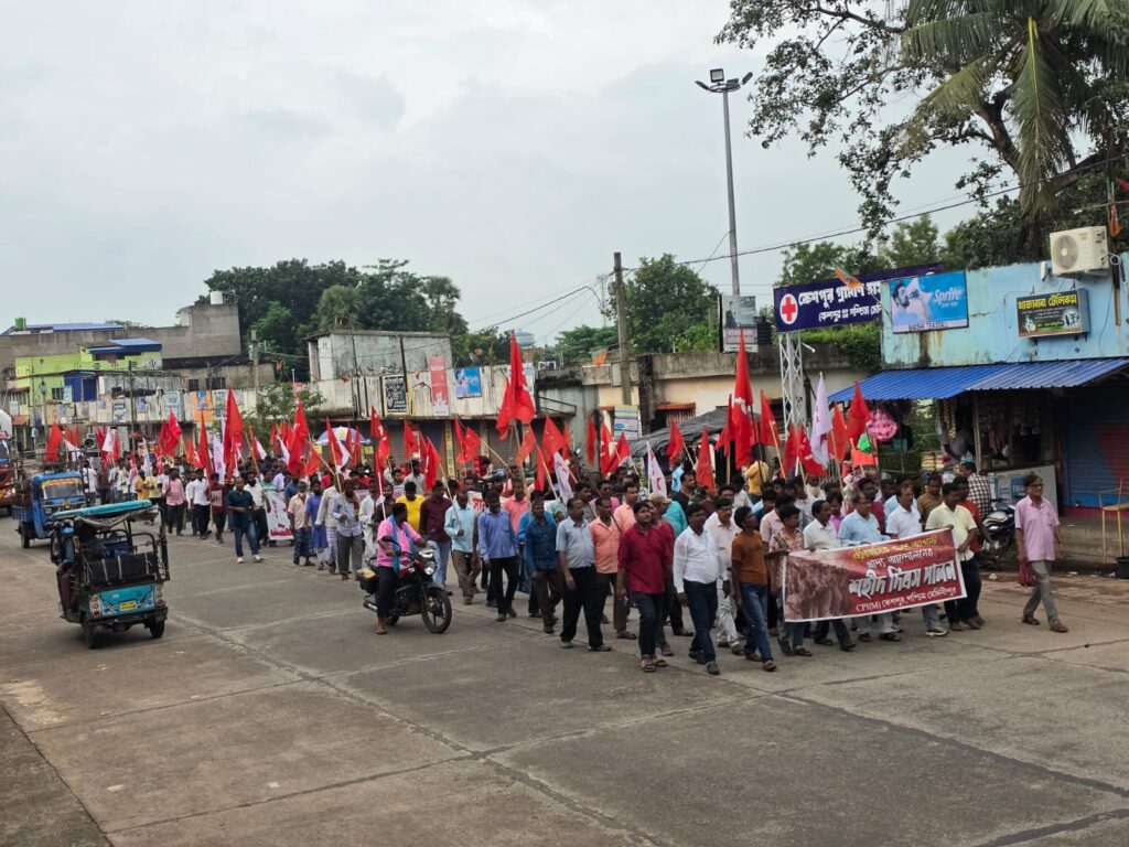 খাদ্য আন্দোলনের শহীদদের প্রতি শ্রদ্ধা, কেশপুরে বাম সংগঠনগুলির মিছিল ও পথসভা।