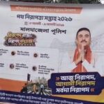 হেলমেট, সিটবেল্ট ও ট্রাফিক আইন মানার আহ্বান, মালদায় পথ নিরাপত্তা সপ্তাহ পালিত।