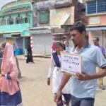 হেলমেট ও ট্রাফিক আইন মানার বার্তা, ভরতপুরে পথে নামল পুলিশ ও পড়ুয়ারা।