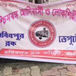 দীর্ঘদিনের বঞ্চনার অভিযোগ, নয় দফা দাবিতে সরব হবিবপুরের লোকশিল্পীরা।