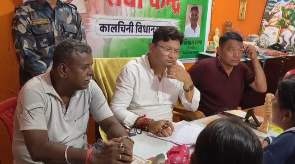 জনগণের সমস্যা সমাধানে কালচিনি বিধানসভায় সেবা কেন্দ্র, মিলবে ছাত্রছাত্রীদেরও বিভিন্ন পরিষেবা।