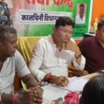জনগণের সমস্যা সমাধানে কালচিনি বিধানসভায় সেবা কেন্দ্র, মিলবে ছাত্রছাত্রীদেরও বিভিন্ন পরিষেবা।