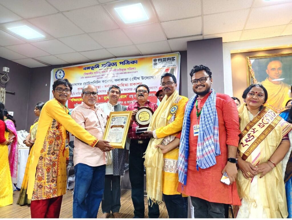 বঙ্গভূমি সাহিত্য পত্রিকার উদ্যোগে সাহিত্য সম্মেলন, প্রকাশ পেল ‘পশ্চিমবঙ্গের লোকসংস্কৃতি’ ও ‘মুখোশের অন্তরালে’।