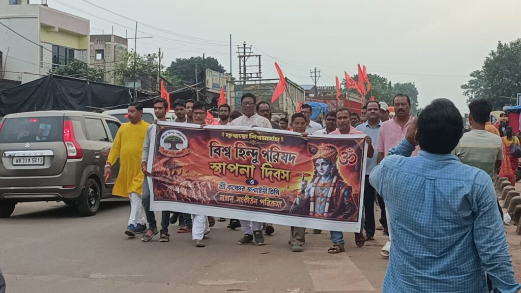শ্রীকৃষ্ণের নামগানে মুখর শহর, জন্মাষ্টমীতে চন্দ্রকোনারোডে বর্ণাঢ্য শোভাযাত্রা।