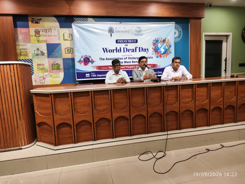 শিশুদের শ্রবণশক্তি পরীক্ষা জরুরি, বিশ্ব বধিরতা সপ্তাহে বিশেষজ্ঞদের সচেতনতার বার্তা।