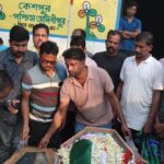 প্রদ্যুৎ পাঁজার প্রয়াণে শোক কেশপুরে, শেষ শ্রদ্ধায় উপস্থিত দলীয় নেতা-কর্মীরা।