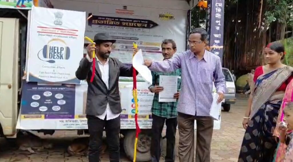 মাইকিং, লিফলেটের পাশাপাশি জাদু প্রদর্শন, উপভোক্তা অধিকার নিয়ে মেদিনীপুরে বিশেষ প্রচার।