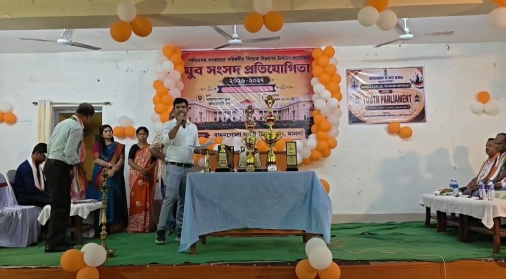 ৮টি স্কুলের পড়ুয়াদের অংশগ্রহণে বামনগোলায় যুব সংসদ প্রতিযোগিতা।