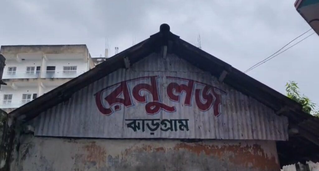 গোপন সূত্রে খবর পেয়ে লজে অভিযান, ঝাড়গ্রামে ২১ জনকে গ্রেফতার করল পুলিশ।
