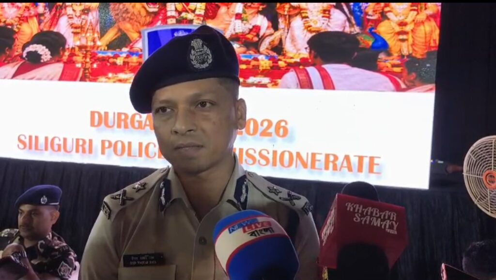 ‘বাড়ি খালি’ থাকার তথ্য সোশ্যাল মিডিয়ায় নয়, দুর্গাপূজোর আগে সতর্কবার্তা শিলিগুড়ি পুলিশের।