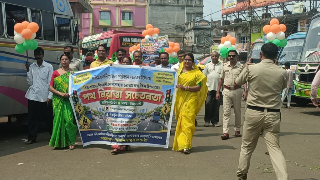 পথসভা থেকে সাধারণ মানুষের মিষ্টিমুখ, চন্দ্রকোনারোডে পথ নিরাপত্তা নিয়ে বিশেষ উদ্যোগ।