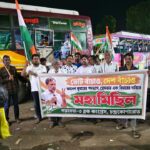 ভোটারদের অধিকার ও নির্বাচন প্রক্রিয়ার স্বচ্ছতার দাবিতে চন্দ্রকোনারোডে কংগ্রেসের কর্মসূচি।