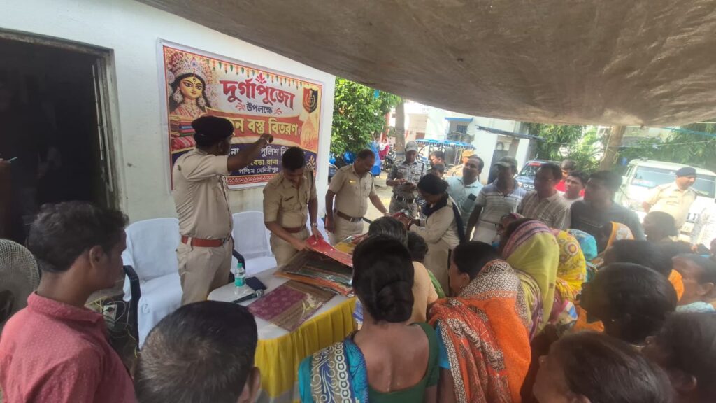 আইনশৃঙ্খলা রক্ষার পাশাপাশি সামাজিক দায়বদ্ধতা, চন্দ্রকোনারোড পুলিশ বিট হাউসের বস্ত্র বিতরণ।