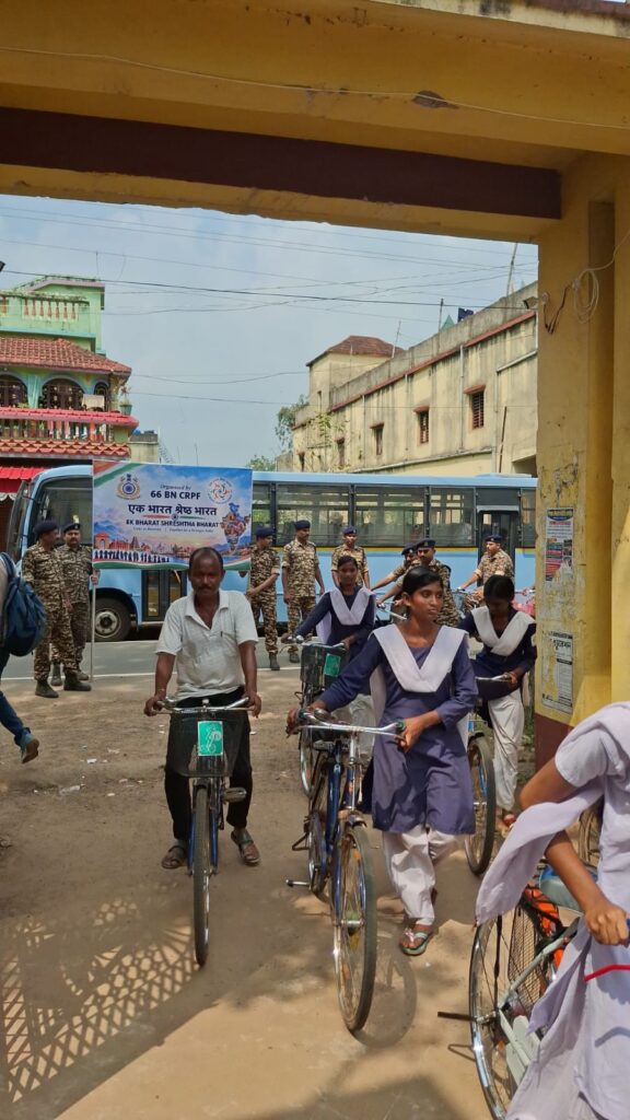জাতীয় ঐক্য ও সম্প্রীতির লক্ষ্যে গোয়ালতোড়ে সিআরপিএফের উদ্যোগে সাইকেল র‍্যালি।