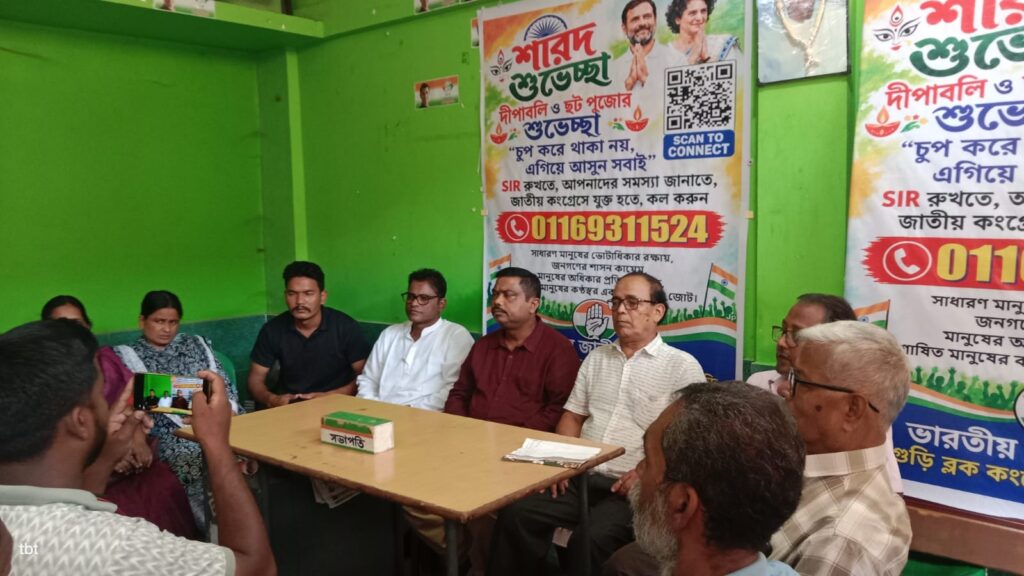 অভিযোগ জানানো থেকে দলের সদস্যপদ, জলপাইগুড়িতে ডিজিটাল হেল্পলাইন চালুর ঘোষণা কংগ্রেসের।
